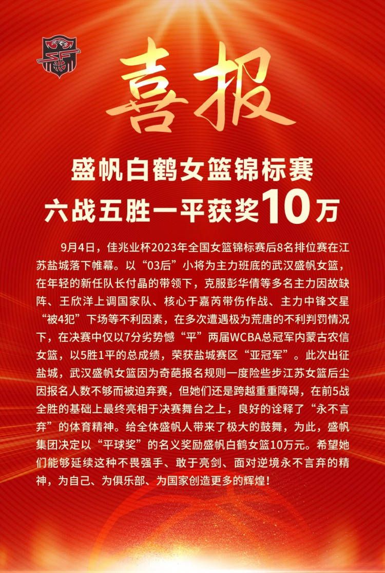 第24分钟，贝林厄姆得球转身直塞，罗德里戈单刀球机会被出击的鲁伊-席尔瓦没收，这球边裁也举旗示意罗德里戈越位了。